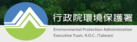環境保護署