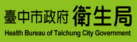 衛生局網路成癮防治專區